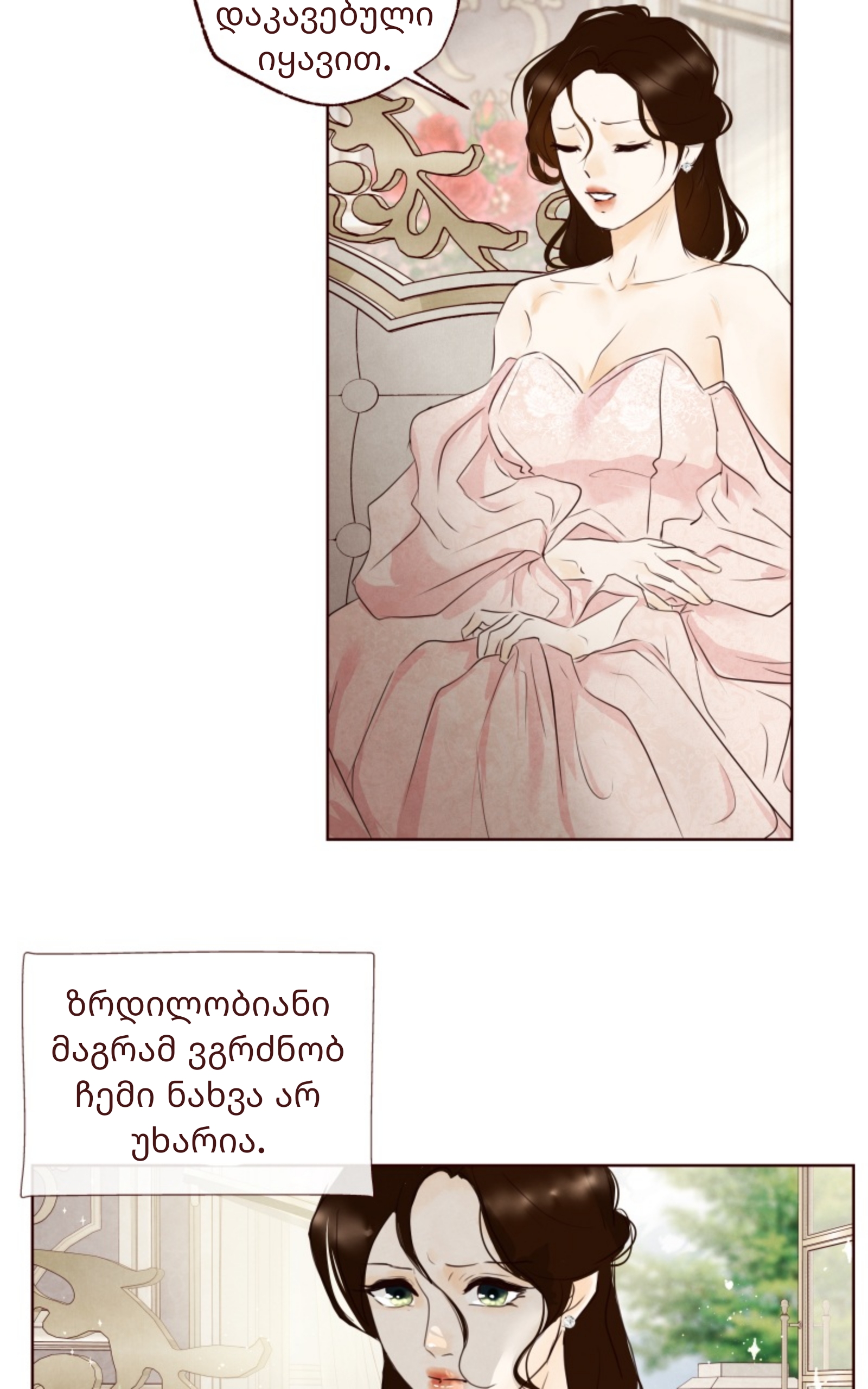 Page (53)